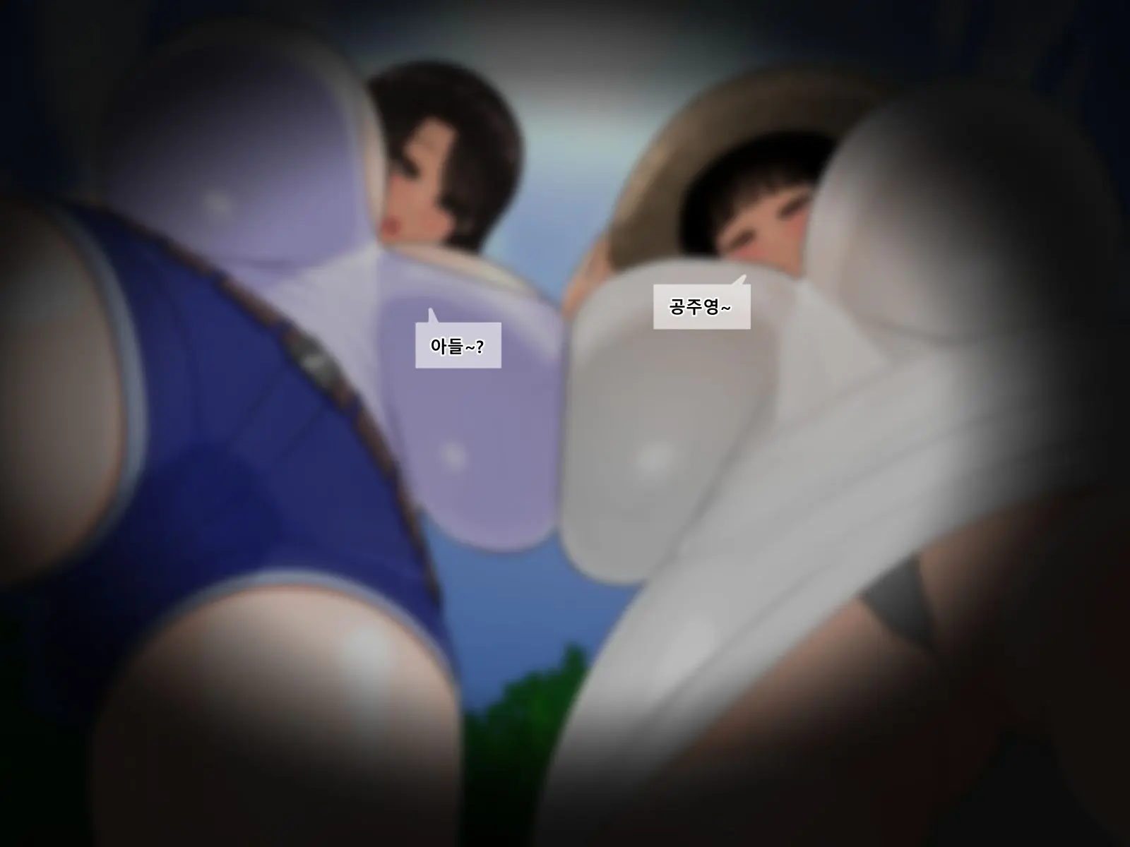 왕자림 NTR